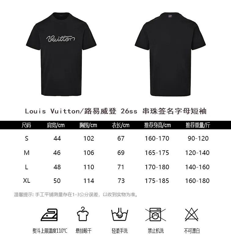Louis Vuitton/Louis Vuitton 26ss beaded signature letter short sleeves